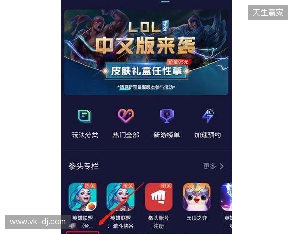 三角洲行动手游国际服免费加速器用什么，如何一键下载加速DFM三角洲行动，迅猛兔帮你解决！